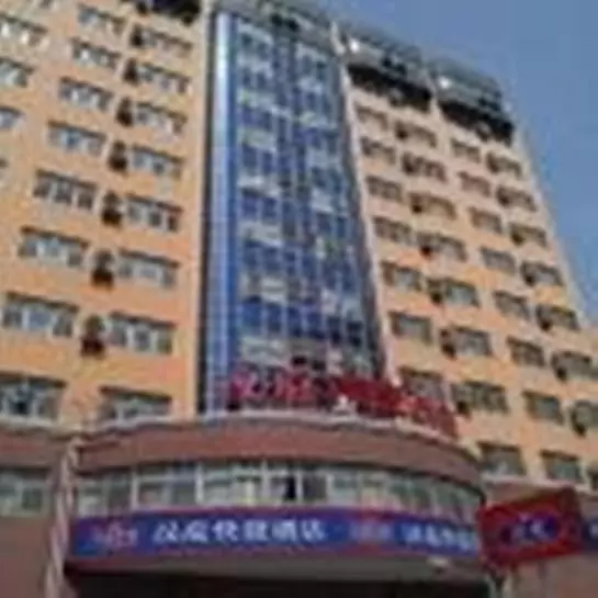 Hanting Shanghai Century Park Hotel