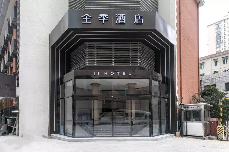 Ji Hotel Shanghai Xujiahui