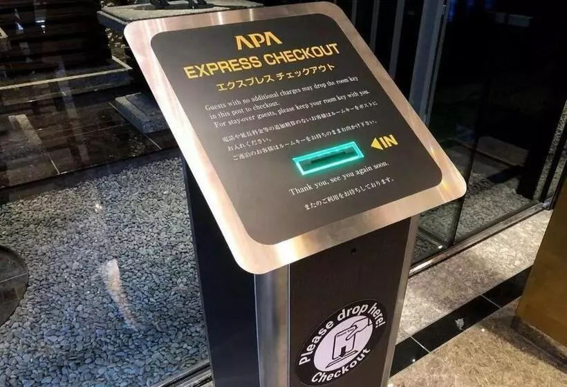 Apa Hotel Haneda Anamori Inari Ekimae