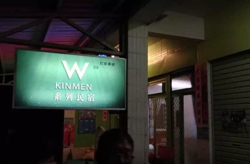 هتل W Guest House