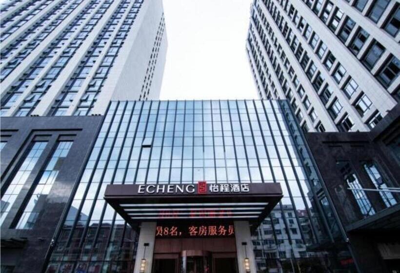 Echeng Hotel Sanming City Government Rt Mart