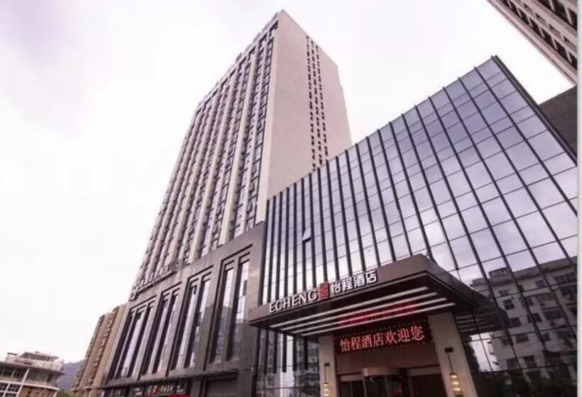 Echeng Hotel Sanming City Government Rt Mart