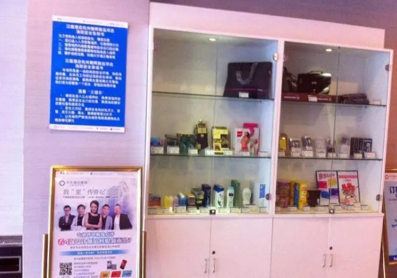 هتل Hanting  Hangzhou Zhaohui Road