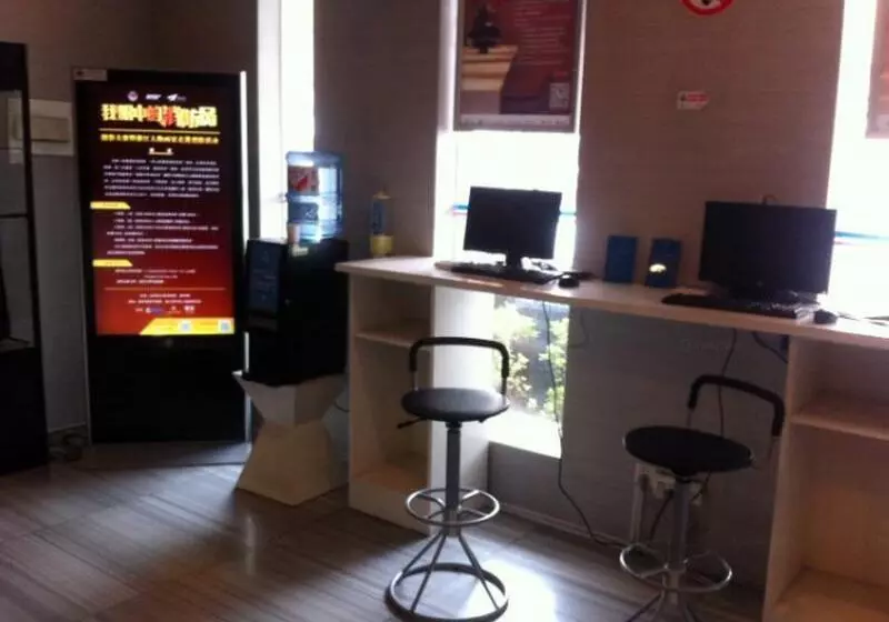 هتل Hanting  Hangzhou Zhaohui Road