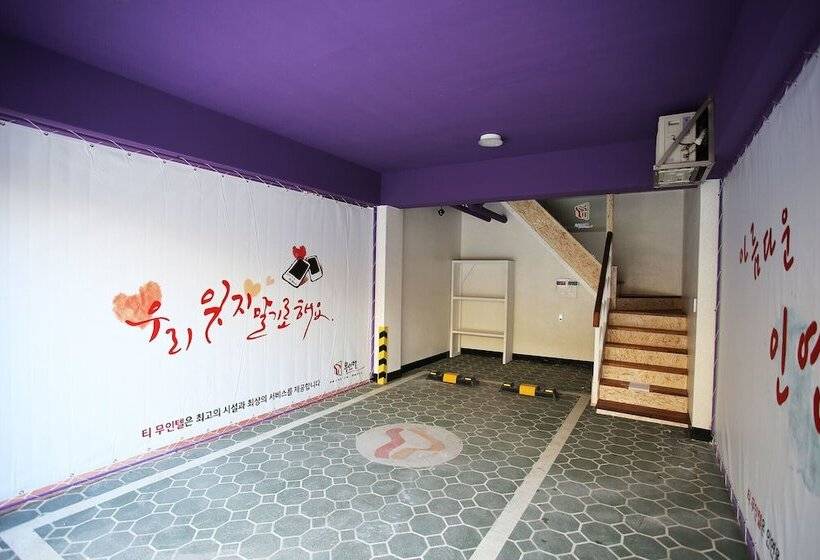 Jeju T Self Check In Motel