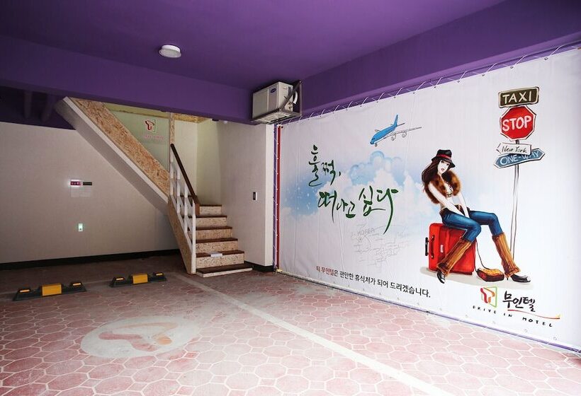 Jeju T Self Check In Motel