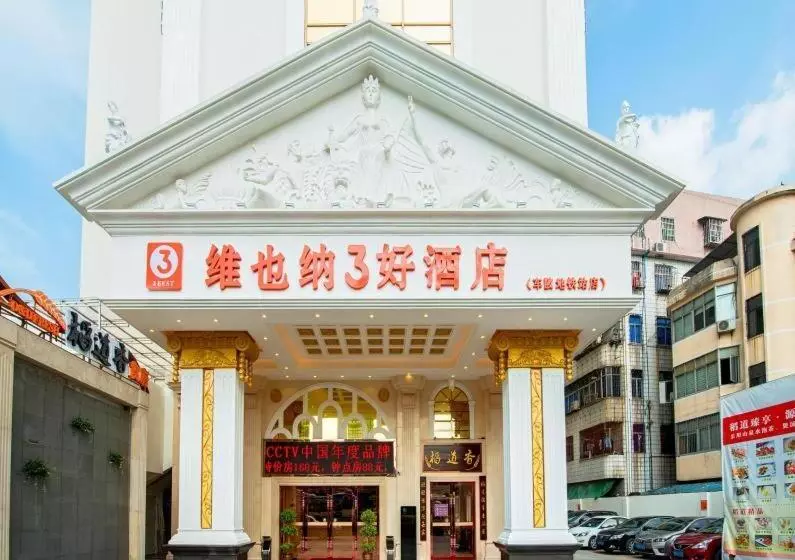 Vienna 3 Best Hotel Guangzhou Chebei Station