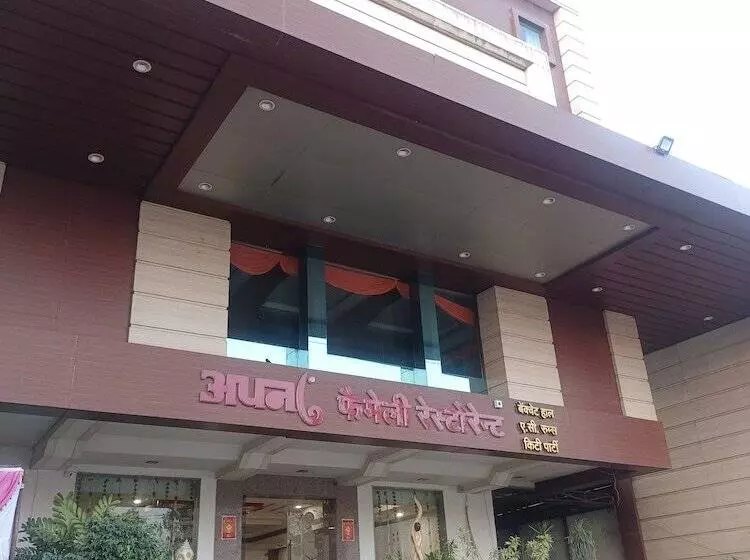 ホテル Apna Palace