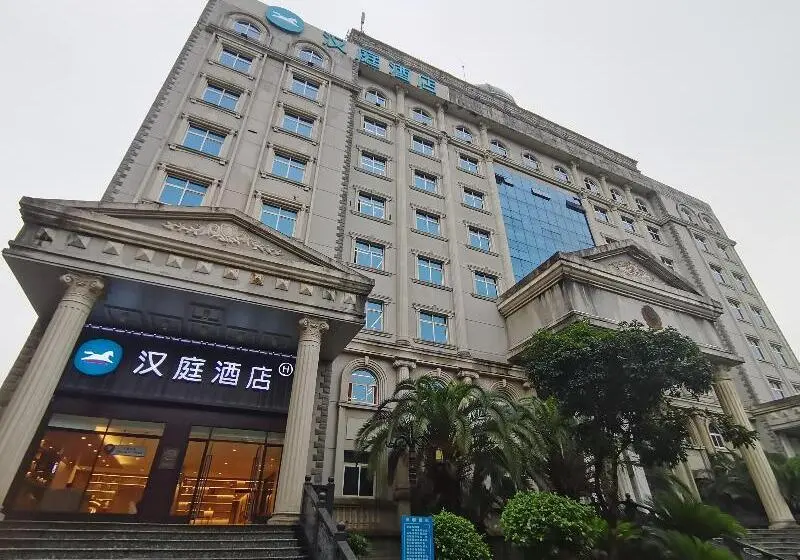 Hanting Hotel Jian Jinggangshan Avenue
