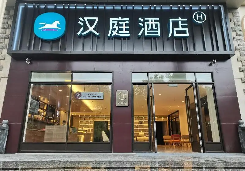 Hanting Hotel Jian Jinggangshan Avenue