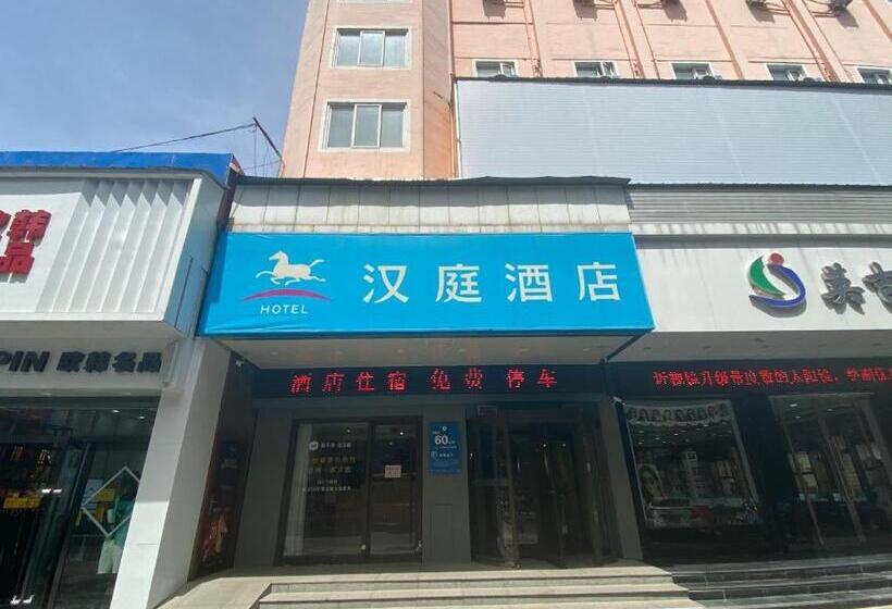 Hanting Hotel Changzhi Town God Temple