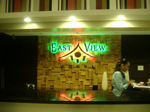 Отель East View