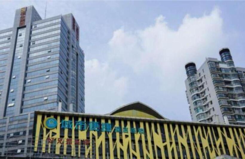 فندق City Comfort Inn Hefei Anhui Medical University Affiliated Hospital Ustc