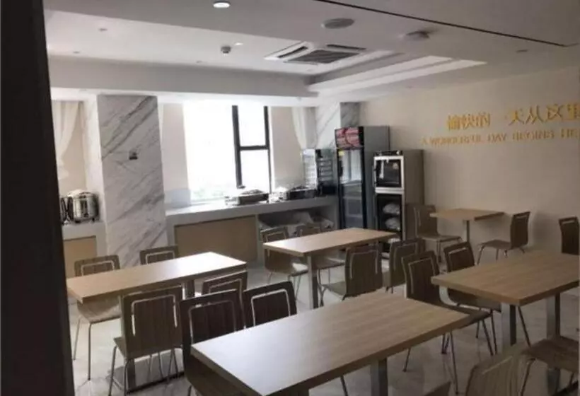 ホテル City Comfort Inn Hefei Anhui Medical University Affiliated Hospital Ustc