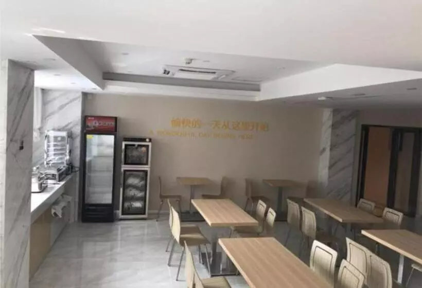 ホテル City Comfort Inn Hefei Anhui Medical University Affiliated Hospital Ustc