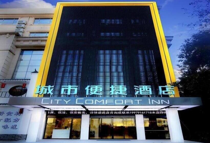 ホテル City Comfort Inn Nanchang Fuxing Avenue East Metro Station Xiaolan