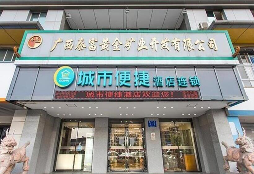 ホテル City Comfort Inn Nanning Chaoyang Square Theater Metro Station