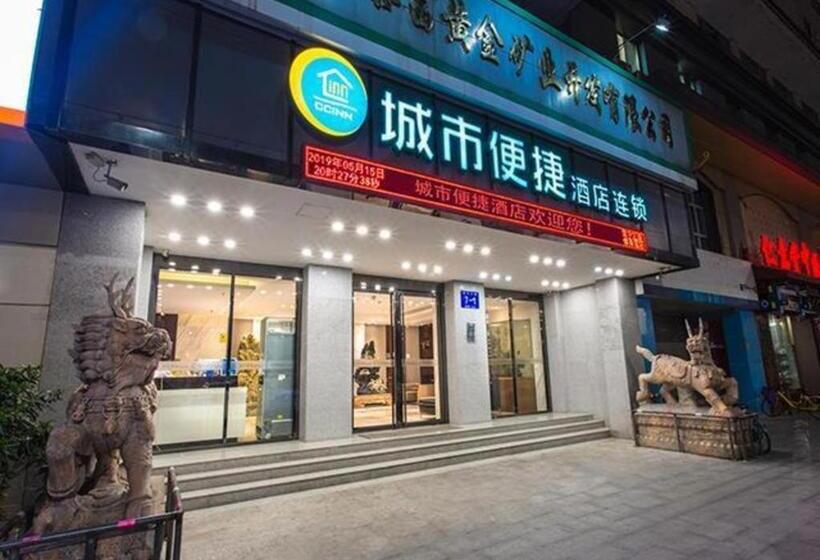 ホテル City Comfort Inn Nanning Chaoyang Square Theater Metro Station