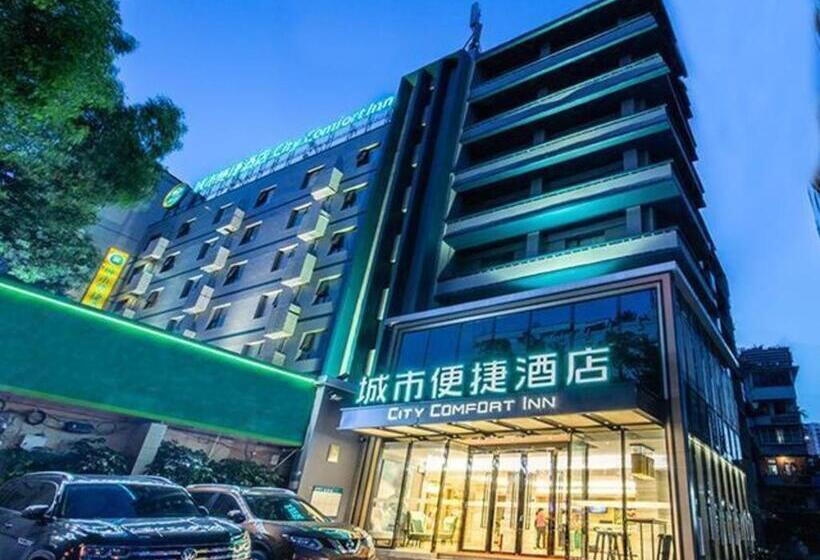 ホテル City Comfort Inn Nanning Jianzheng Road Food Street