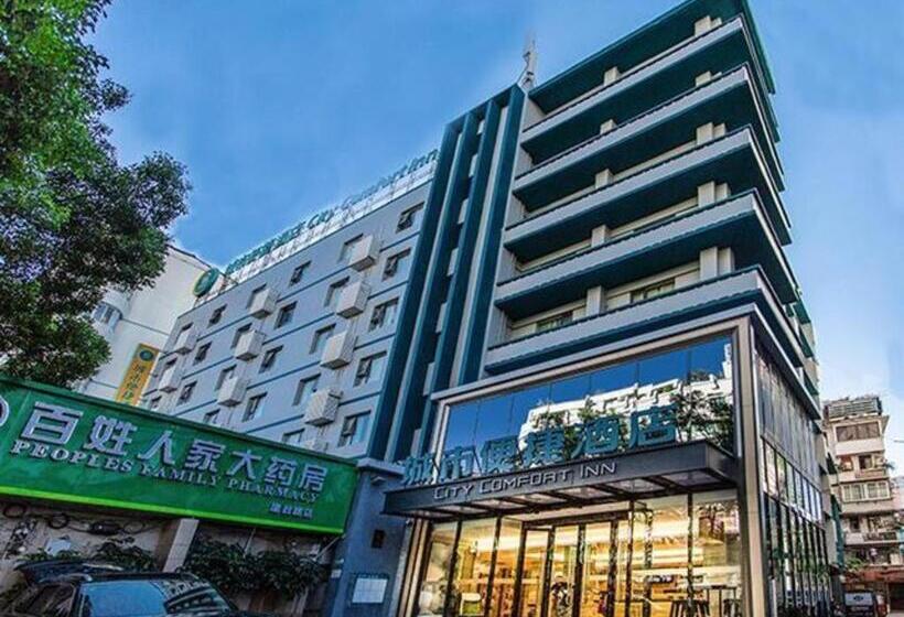 ホテル City Comfort Inn Nanning Jianzheng Road Food Street