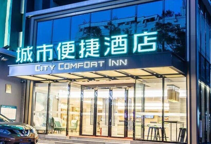 ホテル City Comfort Inn Nanning Jianzheng Road Food Street