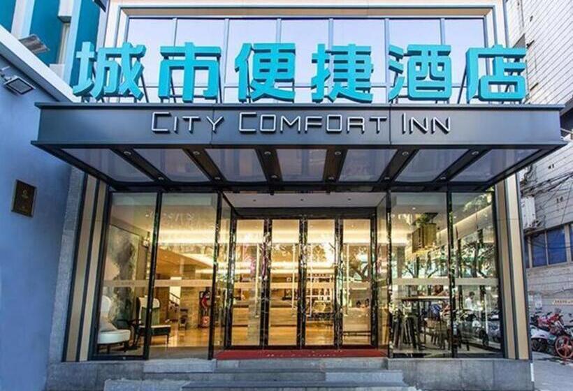 ホテル City Comfort Inn Nanning Jianzheng Road Food Street