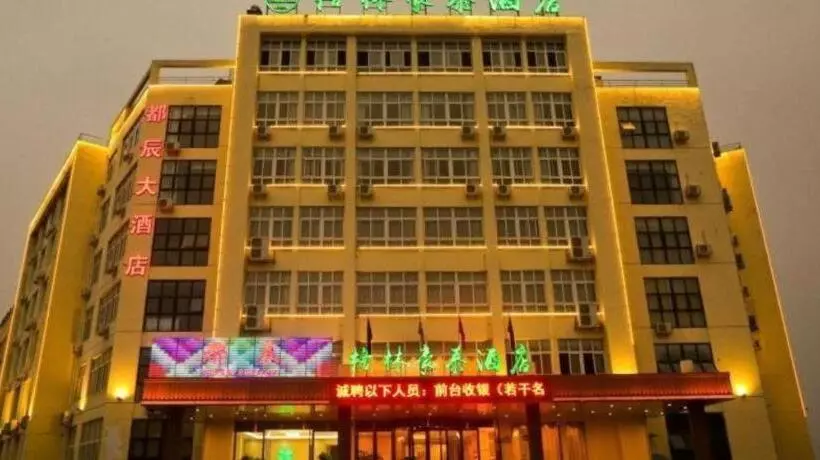 هتل Greentree Inn Anqing Huaining County Development Zone Duxiu Road