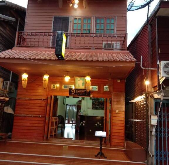 Hotel 9 เฮ้าส์ เชียงคาน