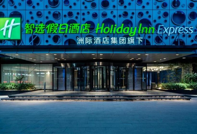 בית מלון כפרי Holiday Inn Express Cangzhou High Tech Zone, An Ihg