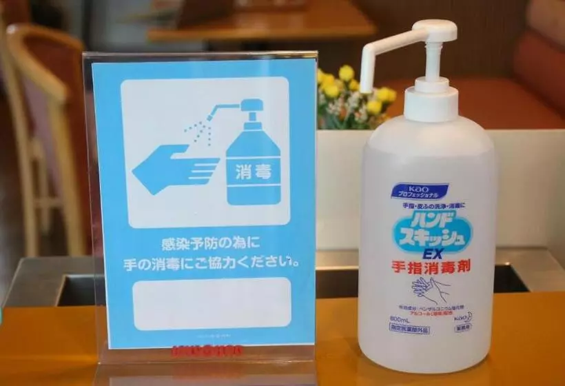 Business Hotel Furusato