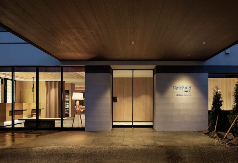فندق Fairfield By Marriott Hokkaido Naganuma
