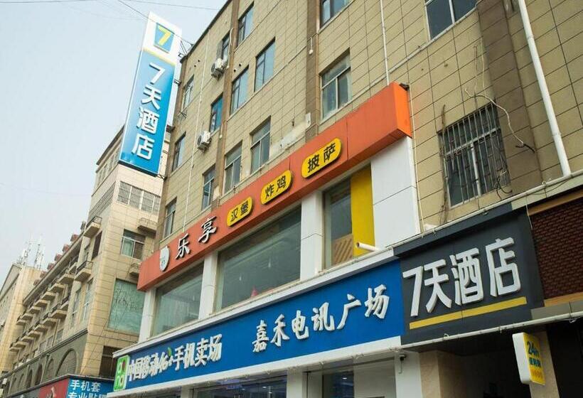 호텔 7days Inn Xuzhou Peixian Middle Hancheng Road Branch