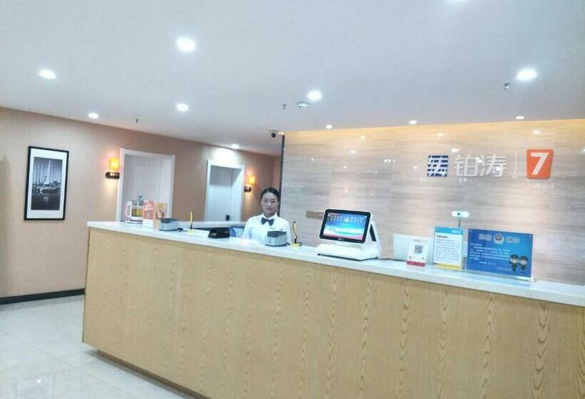 Hotel 7days Premium Xining Bayi East Road Tuanjie Bridge Branch