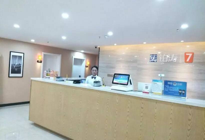 Hotelli 7days Premium Xining Bayi East Road Tuanjie Bridge Branch