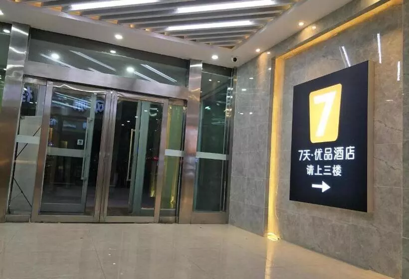 Hotelli 7days Premium Xining Bayi East Road Tuanjie Bridge Branch