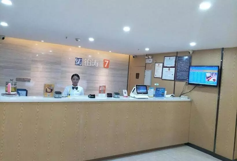 Hotelli 7days Premium Xining Bayi East Road Tuanjie Bridge Branch