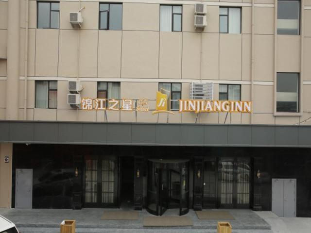 ホテル Jinjiang Inn Wenzhounan Railway Station Xinqiao