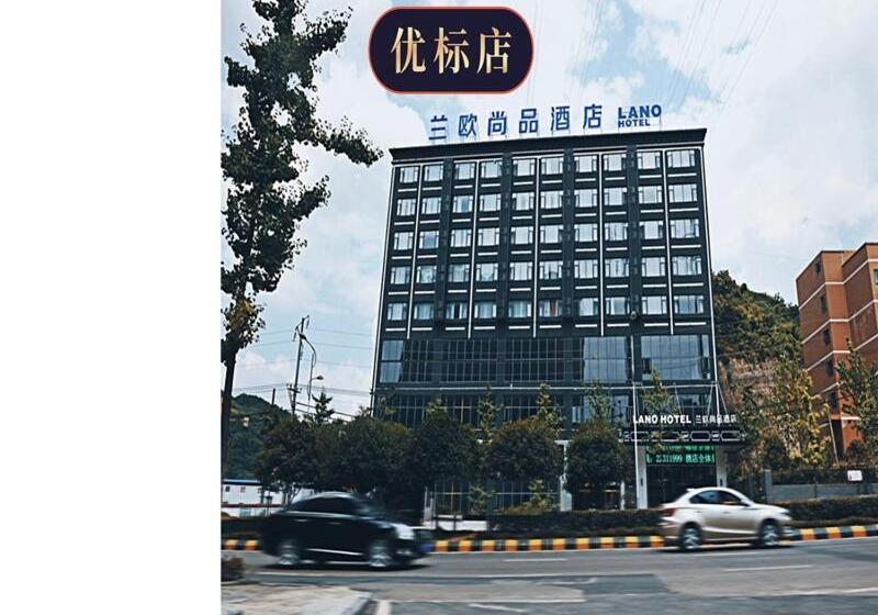 Lano Hotel Guizhou Zunyi Renhuai Power Supply Bureau Office Building