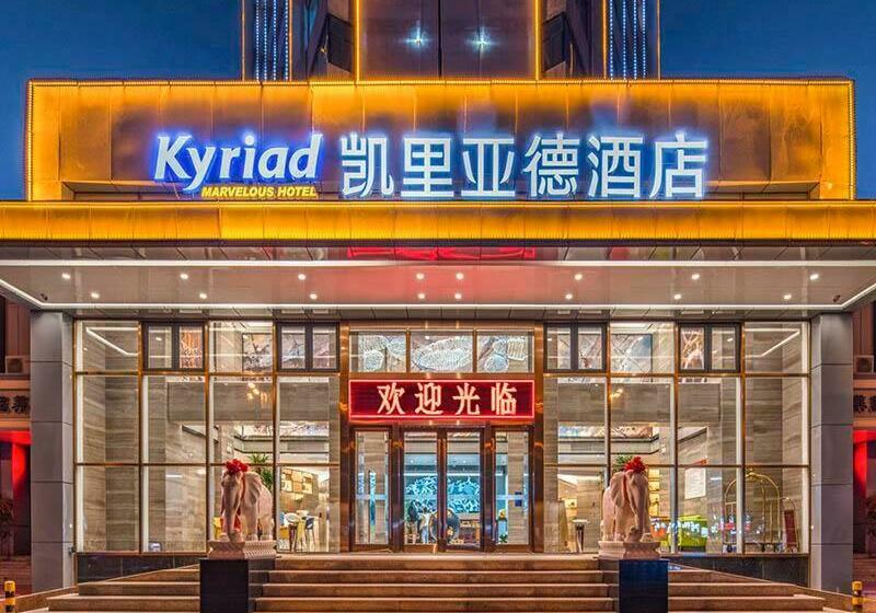 Kyriad Hotel Tianjin Yujiapu Financial Center