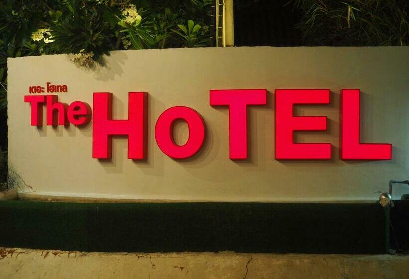 The Hotel Nakhonsawan