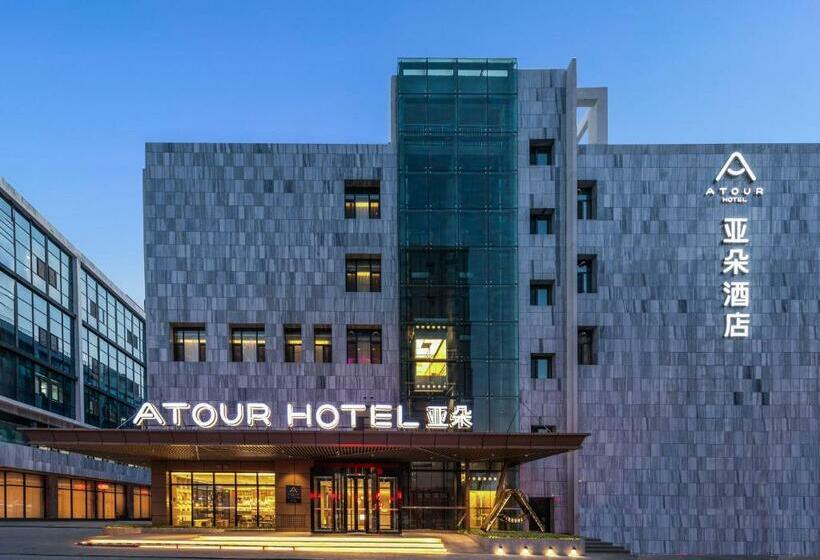 Atour Hotel Datong Dongxin Plaza Railway Station