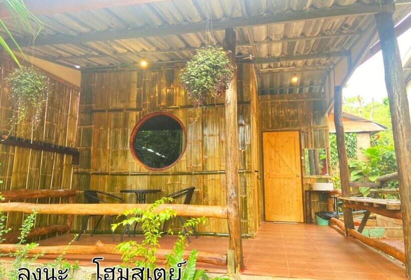 Pension ลุงนะ โฮมสเตย์ ปางอุ๋ง แม่ฮ่องสอน