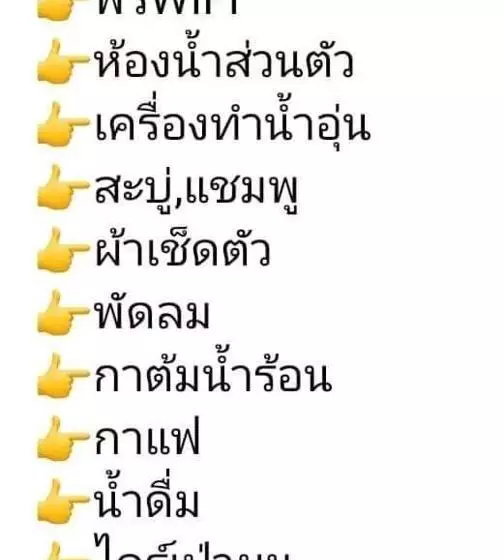 Majatalo ลุงนะ โฮมสเตย์ ปางอุ๋ง แม่ฮ่องสอน