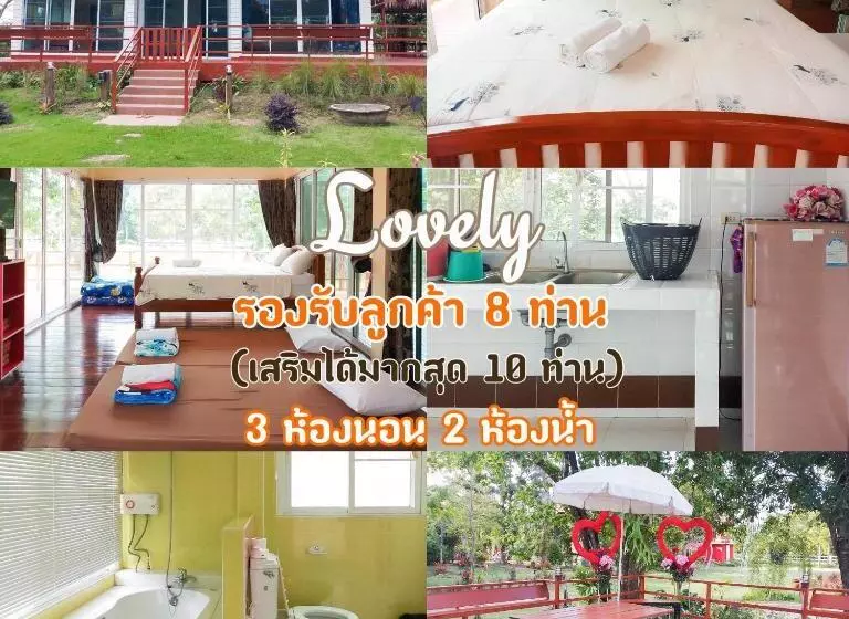 Wangnamkeaw Goodviewresort