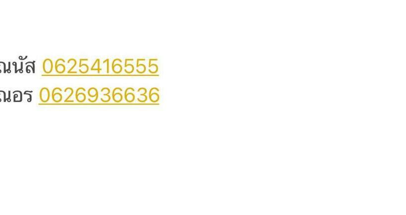 Hotel Merry Resort Bansing