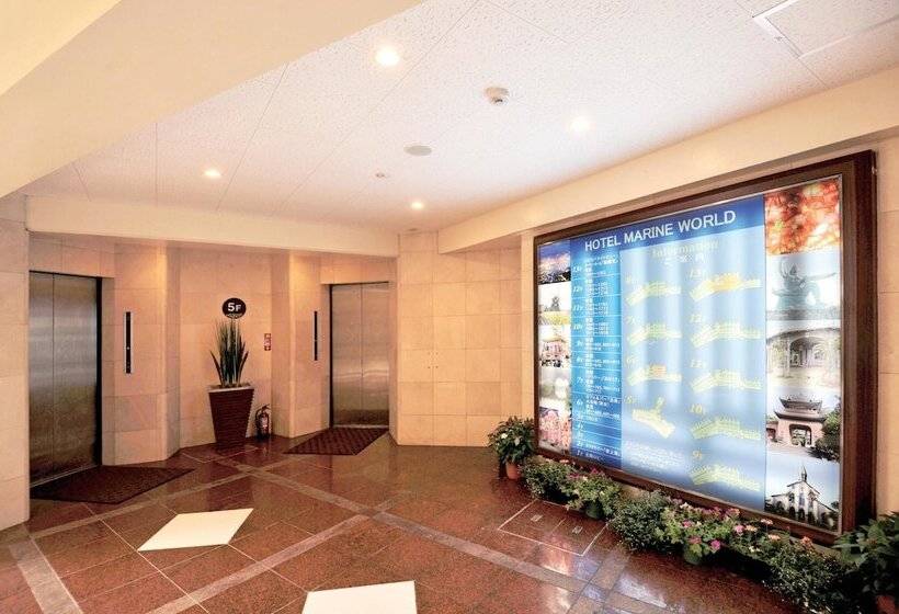 فندق Marine World
