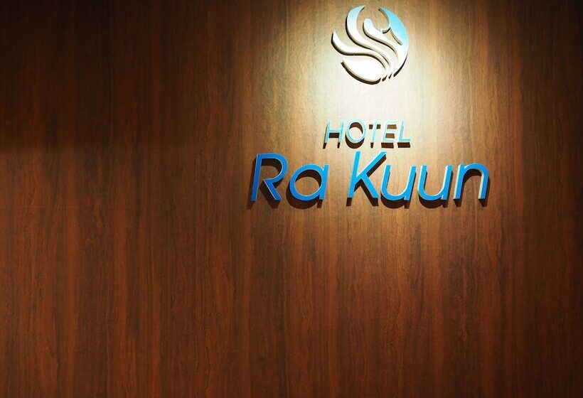 酒店 Ra Kuun