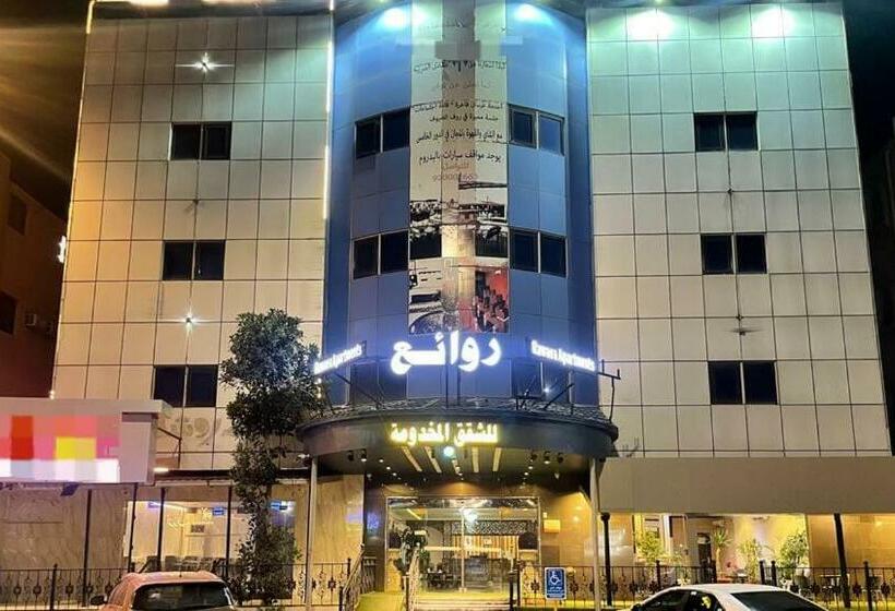 Rawaee Furnished Apartments