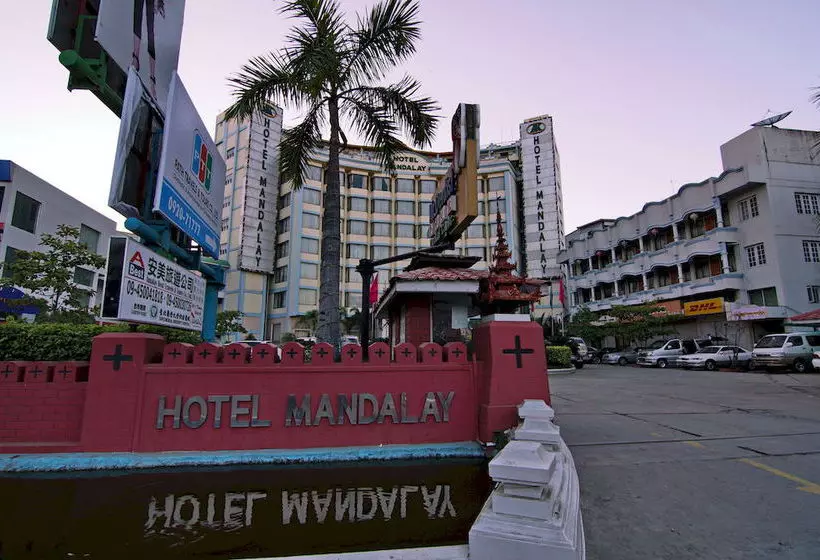 هتل Mandalay
