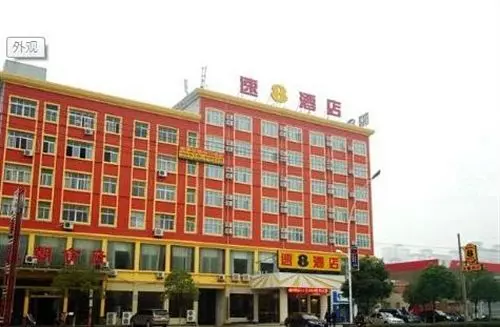 Отель Super 8  Suizhou East Bus Station